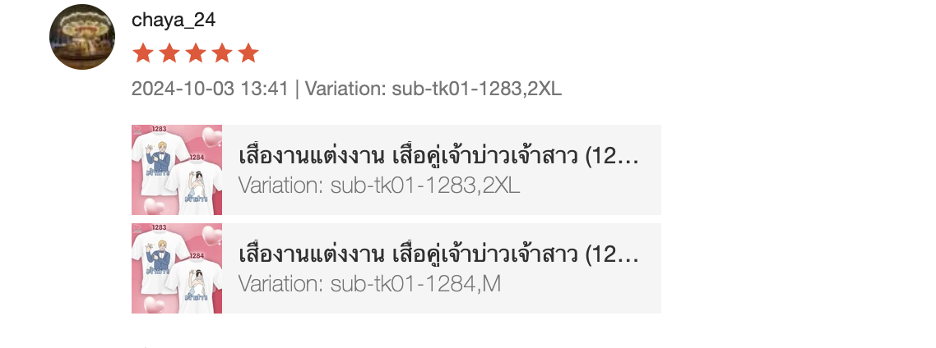 รีวิวจริงจากลูกค้า The Parich ลำดับที่ 3