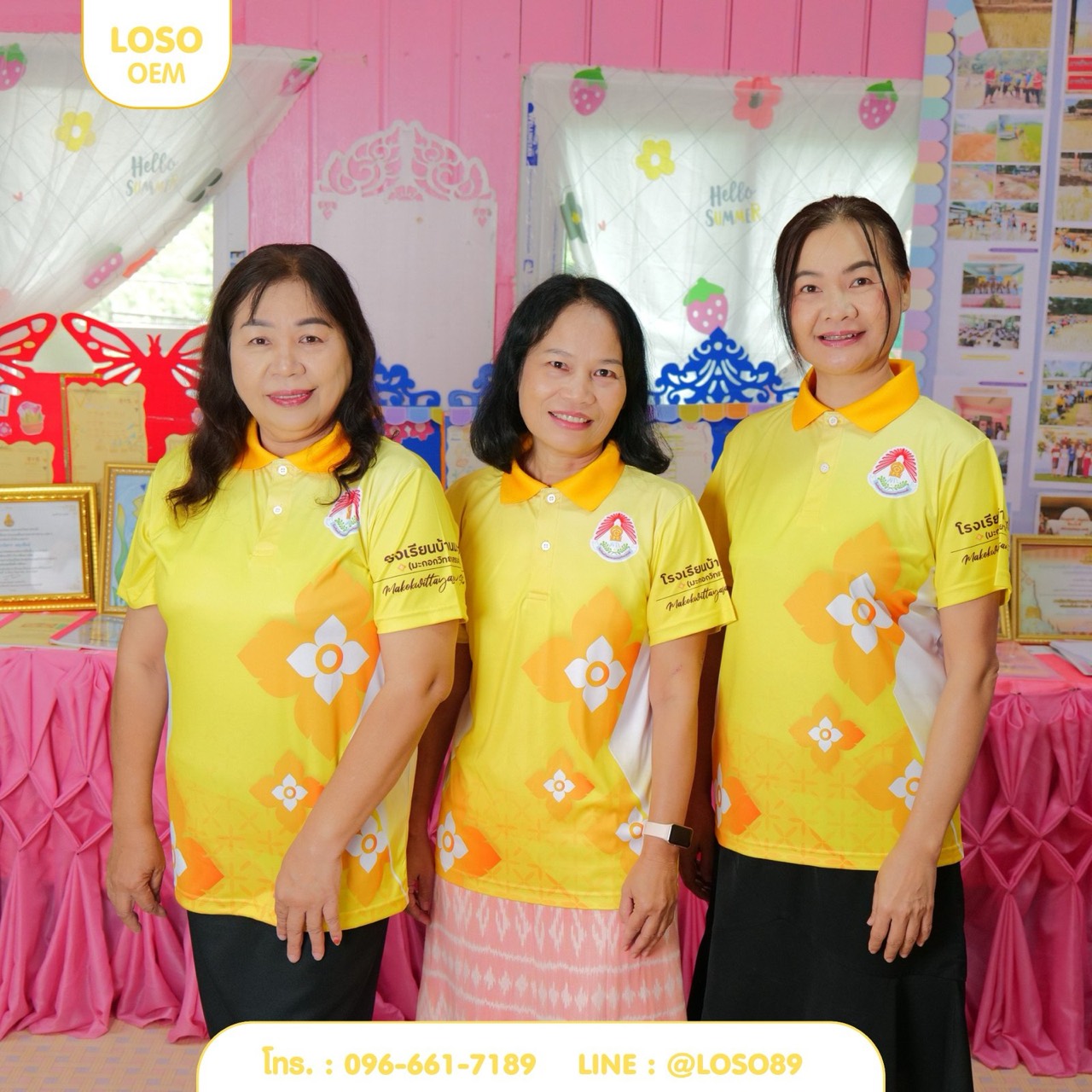 รีวิวจากลูกค้า The Parich — ภาพรวมสินค้าจริงจากลูกค้า